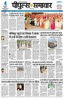 page3