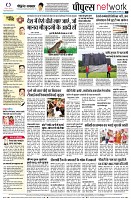 page10