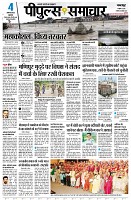 Page3