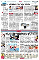 Page6
