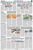 page6