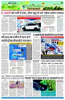 page7