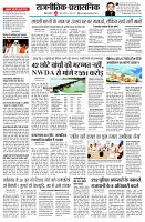 page2
