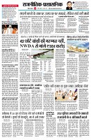 page2