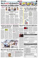 page7