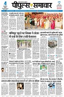 page3