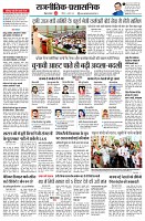 page2
