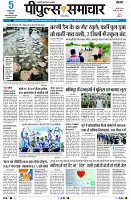 page3