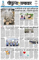 Page3