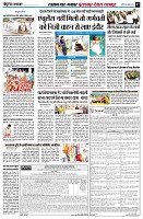 Page7