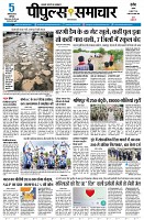 Page3