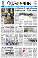 page3