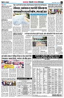 page7