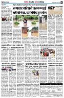 page8