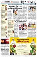 page14