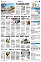 Page7