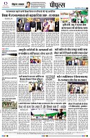 Page8