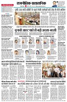 page4