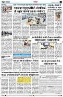 Page3