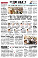 Page2
