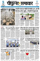 Page3