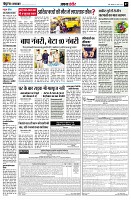 Page7