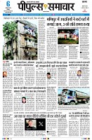 page5
