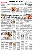 page2