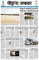 page5
