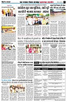 page7