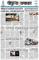 page7