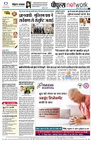 page12