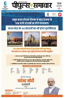 Page3
