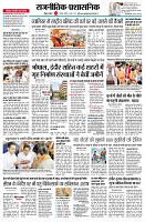 Page11