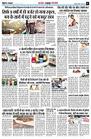 Page13