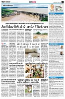 Page7