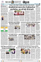 Page8