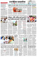page2