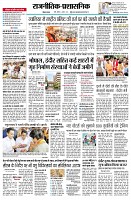 page2