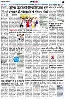 page6