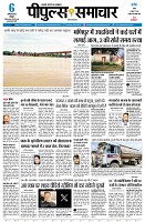 page7