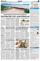 page10