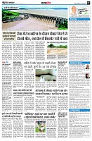 page9