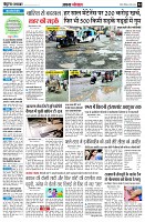 page4