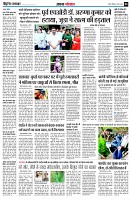 page6