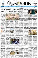 page3