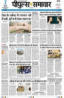 page3