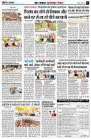 Page7