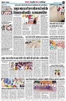 Page8