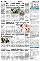 Page11